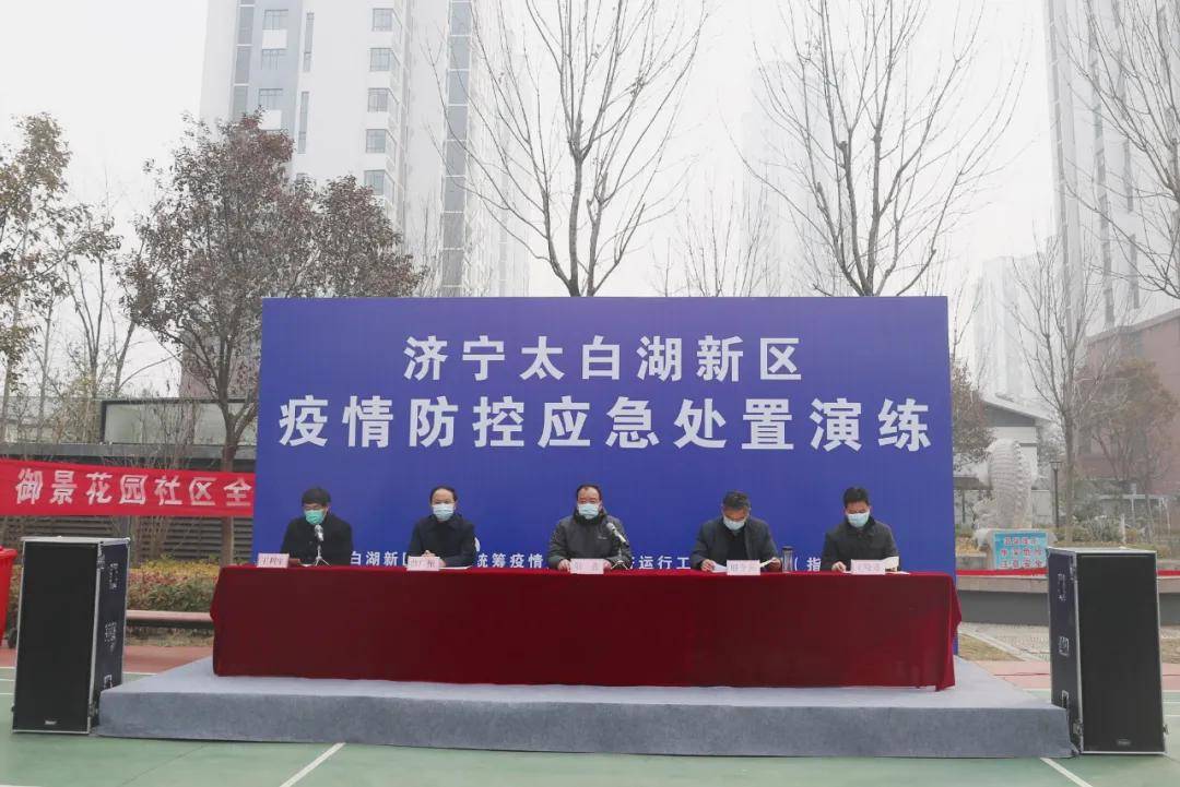 济宁最新疫情分析与观点阐述