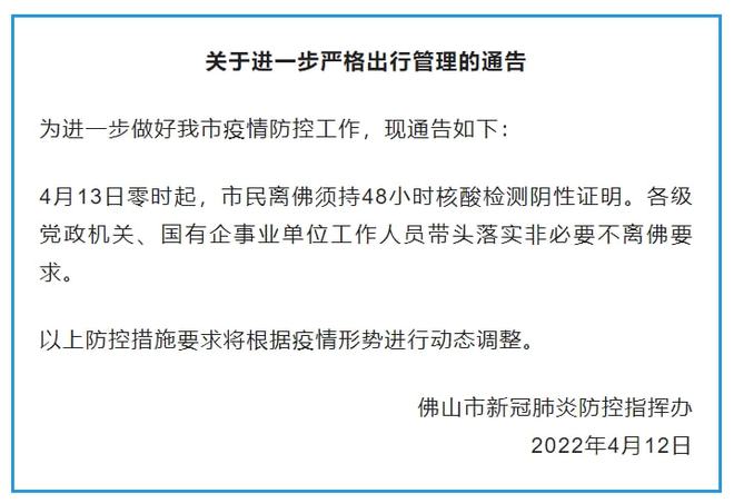 佛山最新通告，小巷深处的独特味道，特色小店等你来探秘！