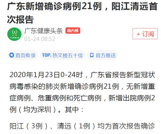 最新阳江病倒的高科技产品介绍