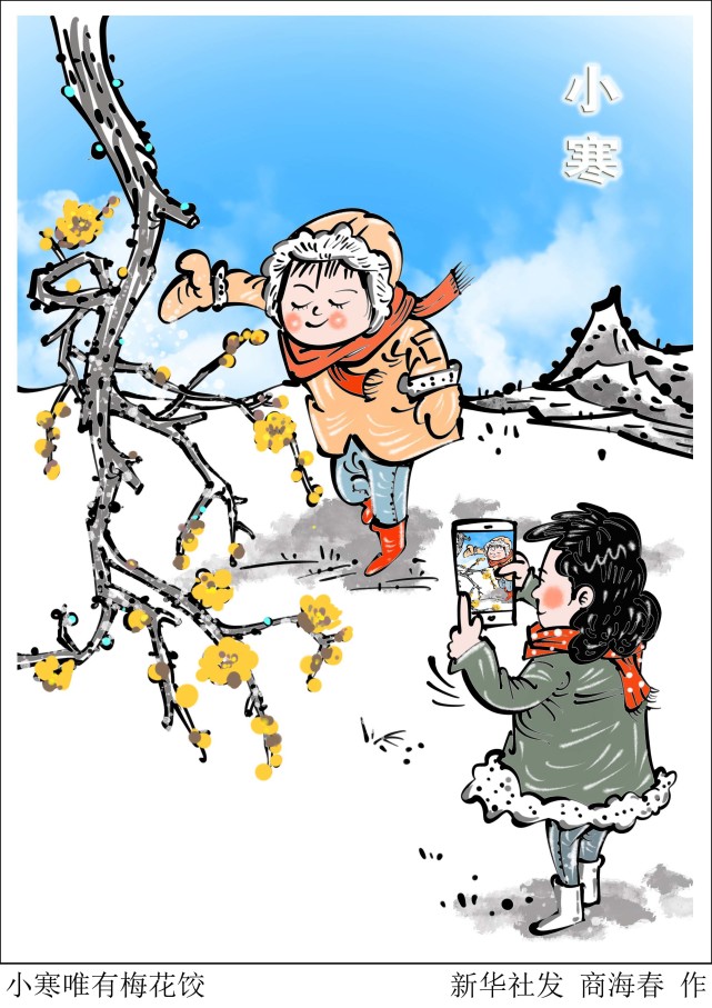 报春漫画最新，学习变化与自信成就感的奇妙之旅