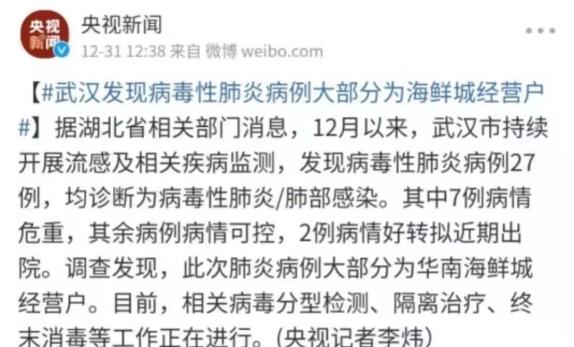 小城抗疫日常，最新疫情评价与温馨行动