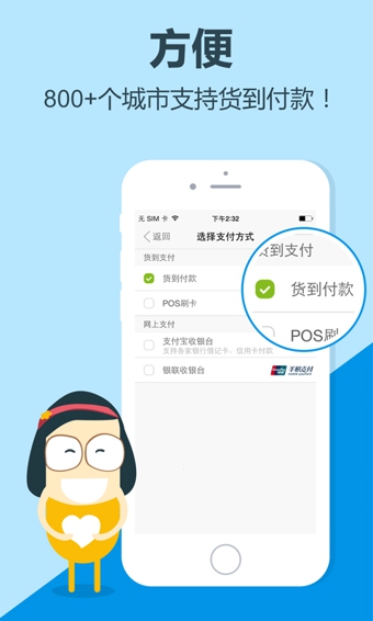 数字时代医药变革，最新下药在线的背景、事件与影响