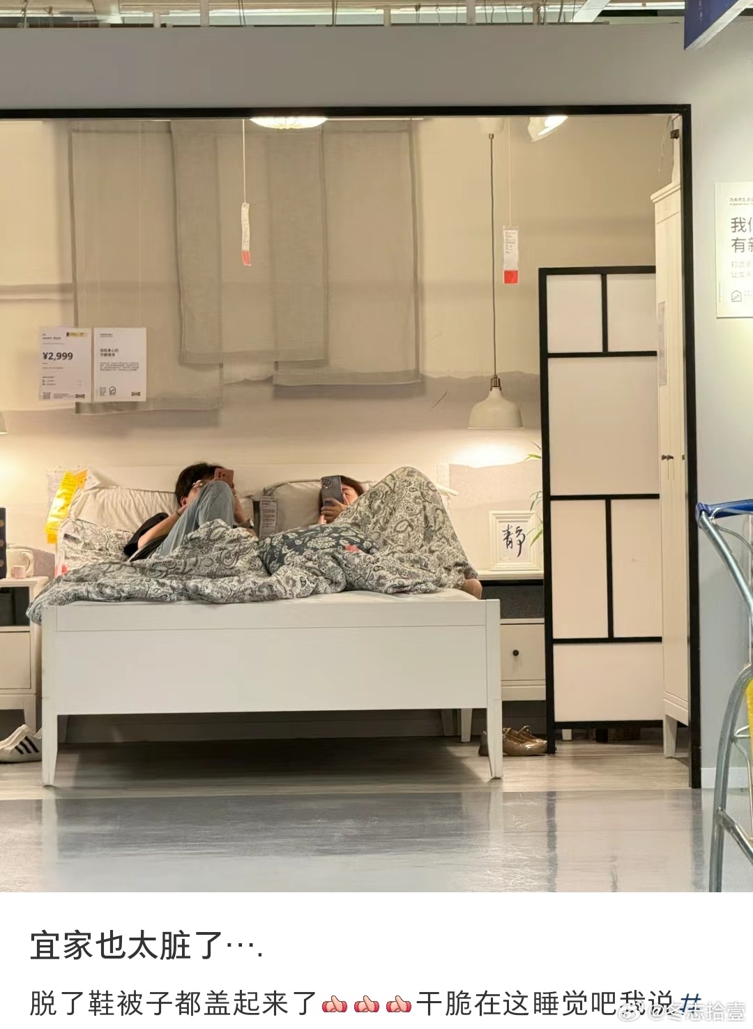 宜家最新梗引爆家居界网络热潮