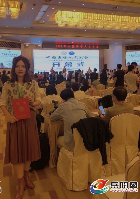 支医最新动态，背景、进展与影响分析