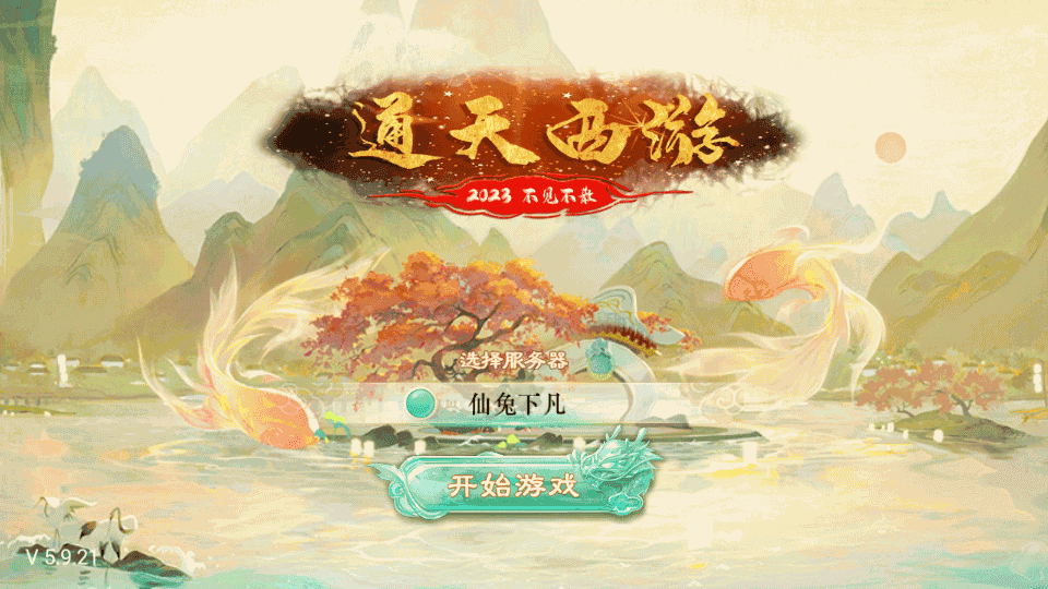 踏上最新通天途，成长之旅的自信与成就感的融合