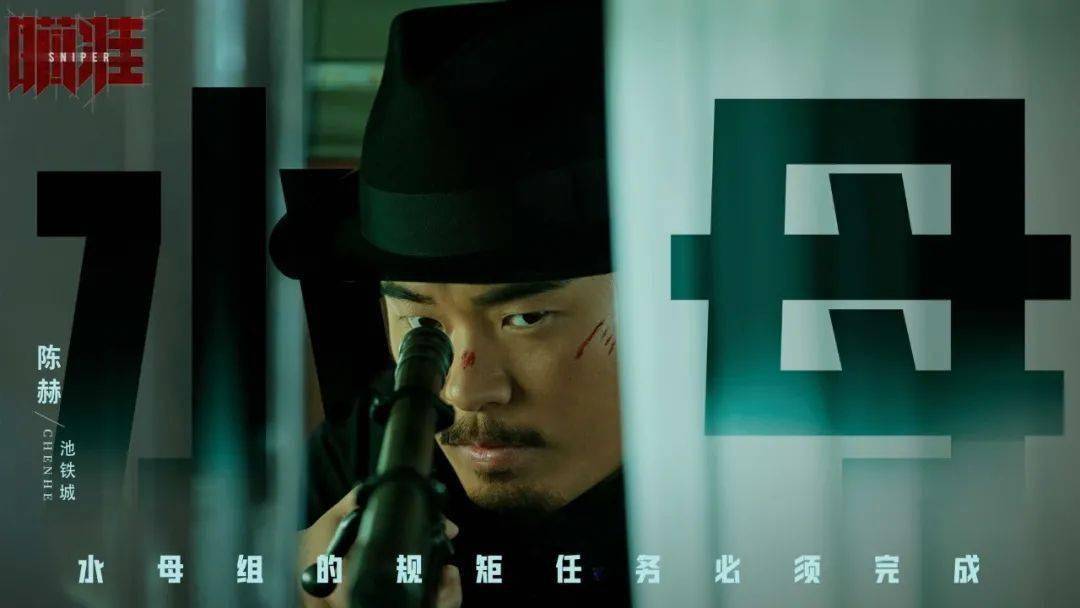 瞄准最新集，背景、事件与影响深度解析