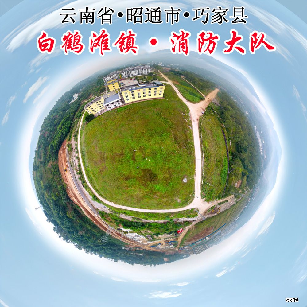 巧家最新动态，温馨日常的趣事与情感纽带揭秘