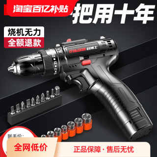 最新电钻技术，家庭时光的理想伴侣