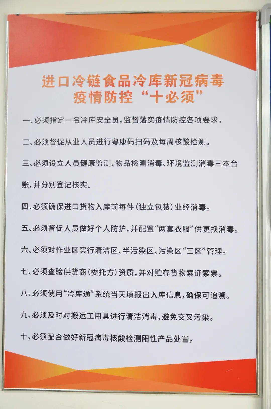 生活品 第6页