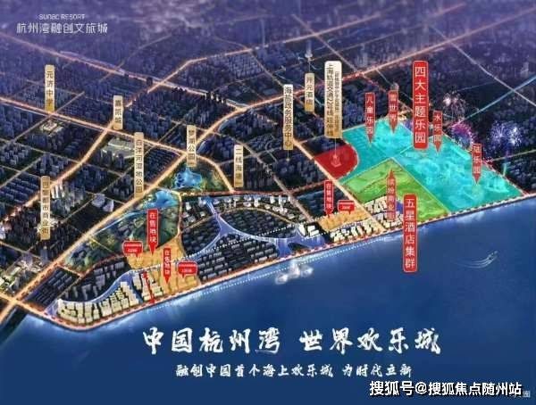 智慧家居 第5页