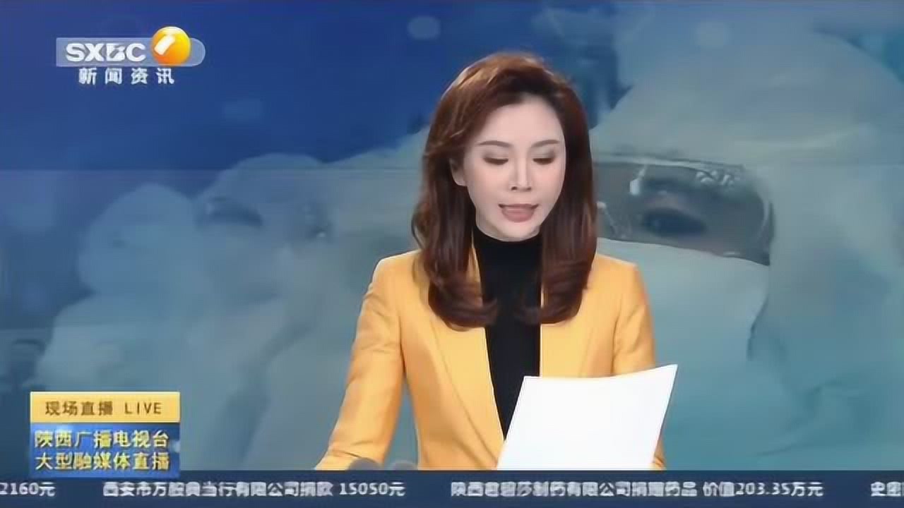陕西疫情最新动态及步骤指南