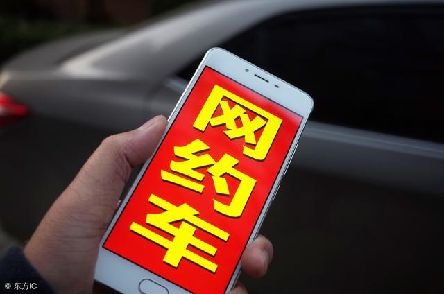 滴滴最新网约车，城市中的暖心服务