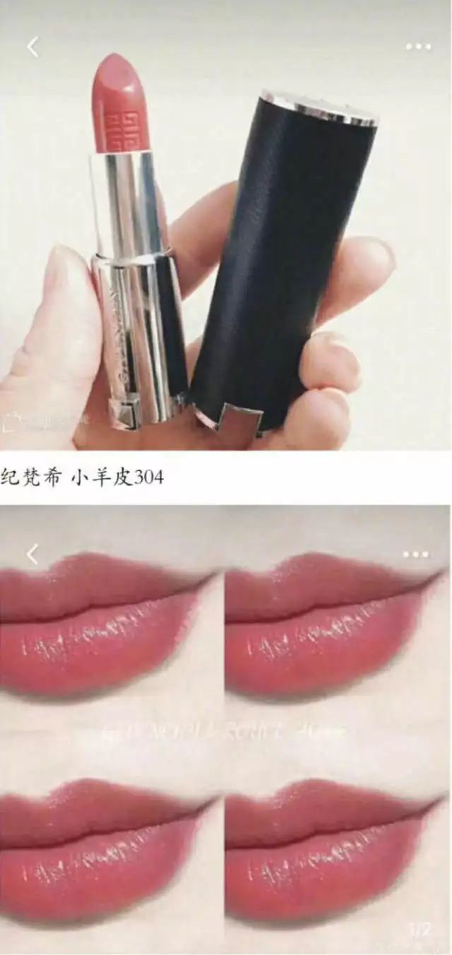 时尚潮流解读与科普，大牌口红最新色号大盘点