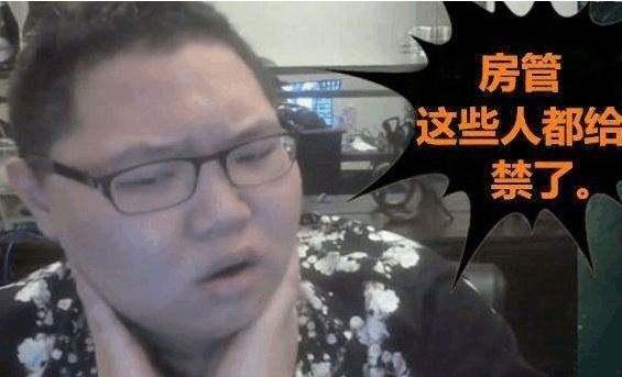 光遇禁言最新图片，时代印记与文化传承的体现