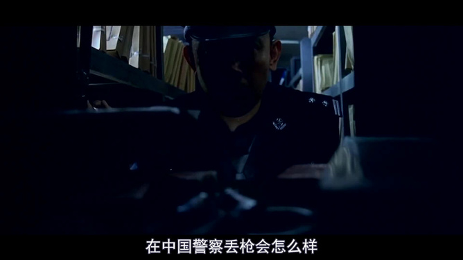 智慧家居 第4页