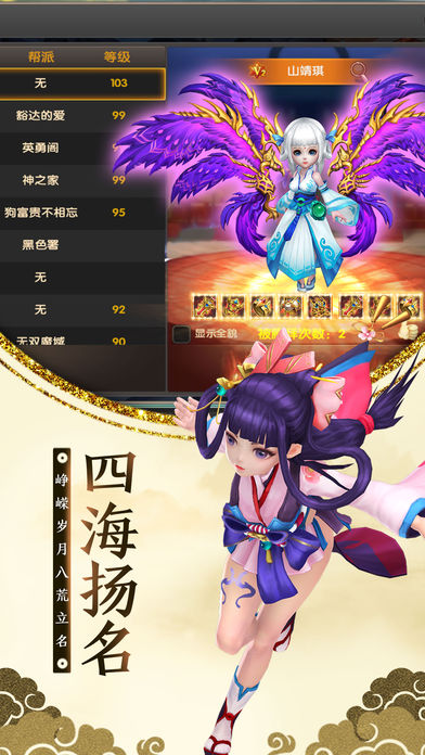 逍遥洛天最新章节攻略，任务完成与技能学习指南（初学者与进阶用户必看）