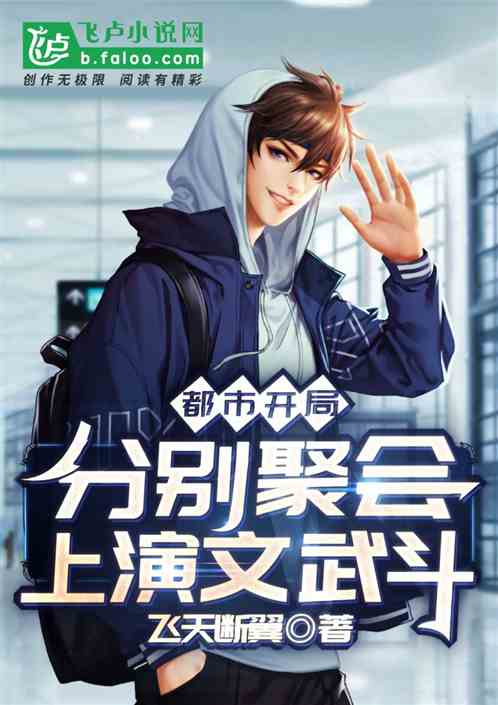 二斗探险之旅，自然美景的探寻与呼唤
