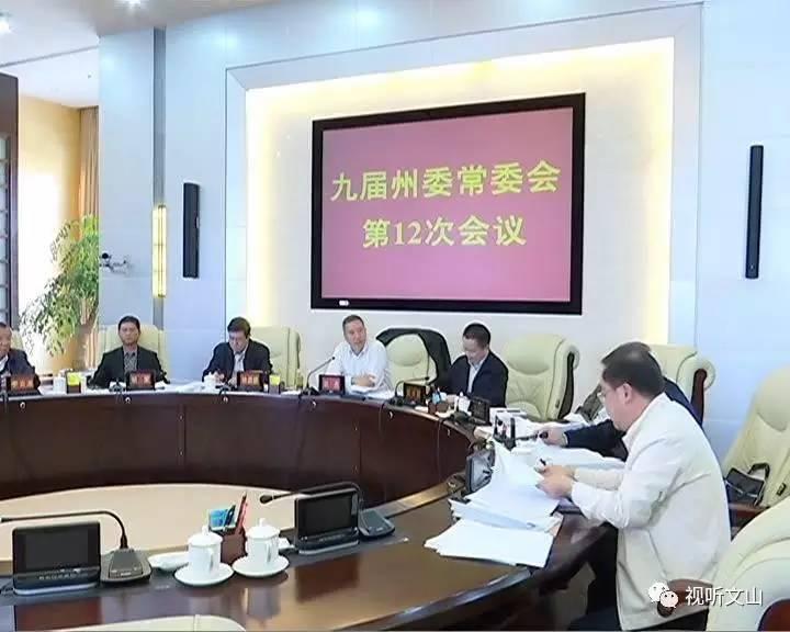 文山市最新新闻播报，掌握新鲜资讯！