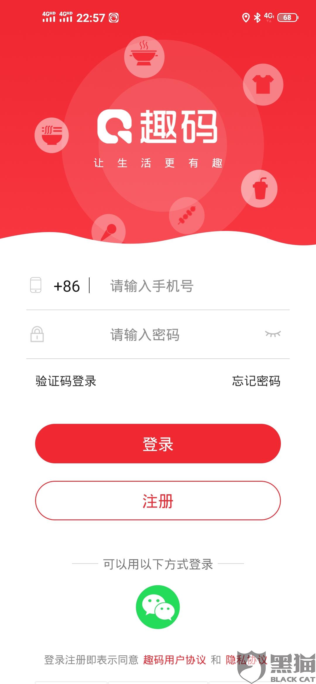 趣码最新动态，自然美景探险之旅，探寻内心平静的奇妙旅程