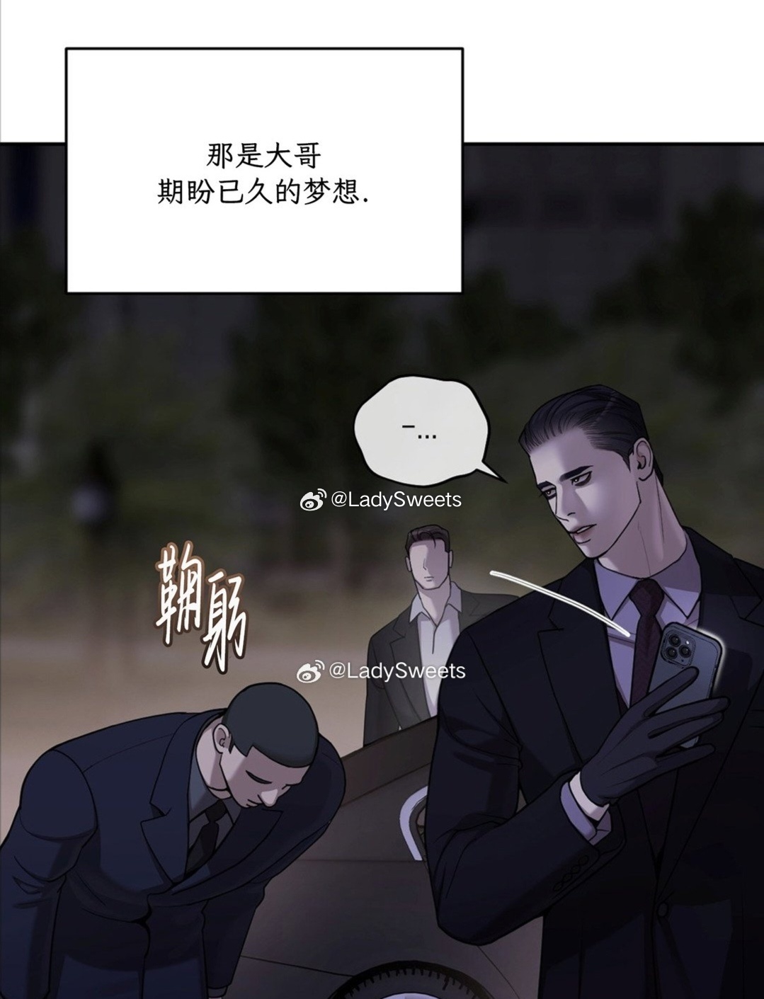 热门韩国漫画动态一览，最新韩漫微博更新速递