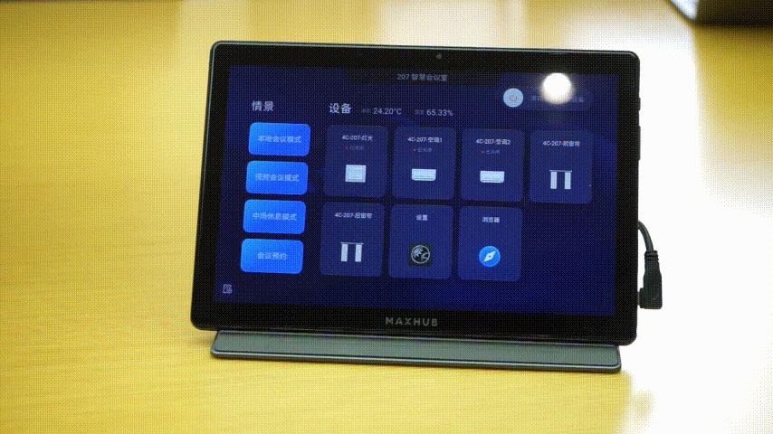 V6视频最新更新，探索前沿科技的独特魅力