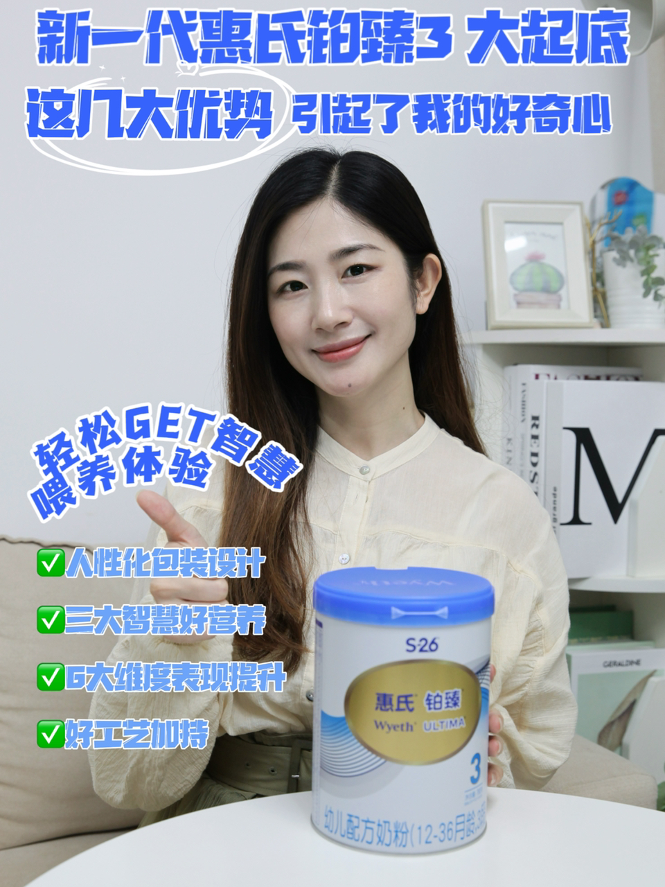 铂臻3段科技前沿深度解析