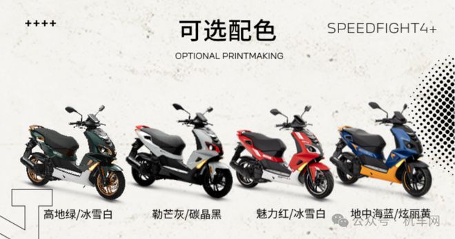 科技与时尚完美融合，最新款姜戈登场！