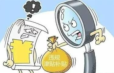 酒后滋事处理最新规定详解