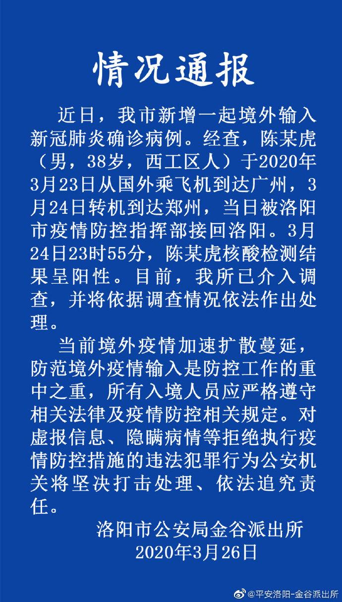 广州输入病例最新报告及巷弄深处的独特风味探索