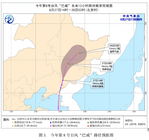 巴威台风袭击长春最新情况与应对台风步骤指南