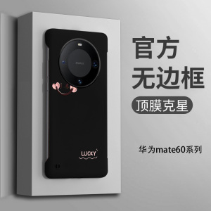 华为魅特最新系列，日常小美好的探索与体验