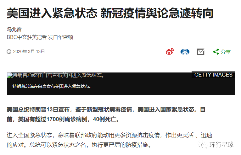 美疫情最新局势与科技引领重塑抗疫新篇章