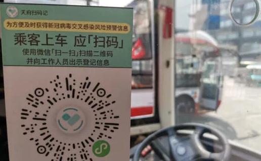 成都疫情最新通报溯源，探寻小巷独特风味，疫情溯源之旅启动