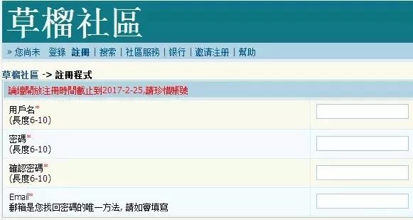 草榴社区2025最新动态/资讯