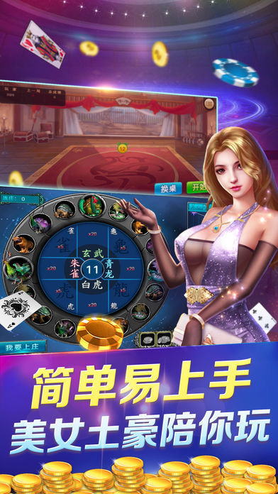 科技重塑棋牌世界，大圣棋牌最新版的智能体验