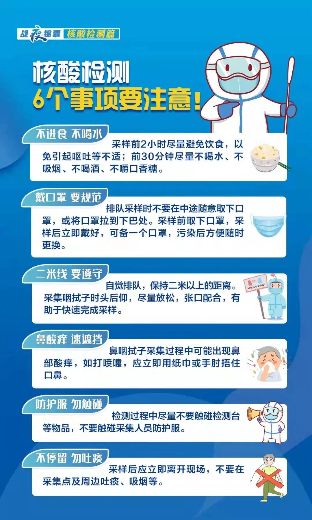 核酸检测最新要求，时代背景下的检测变革与应对策略
