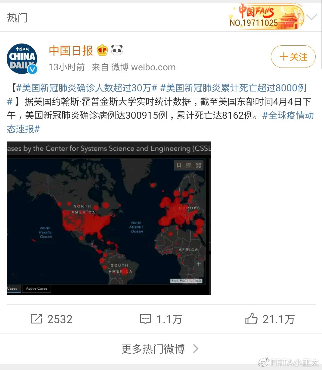 美国冠状肺炎最新通报与巷弄深处的独特风味