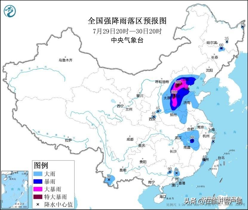 特大暴雨预警最新情况全面审视与观点阐述