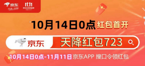 京东双十一最新玩法攻略与步骤指南