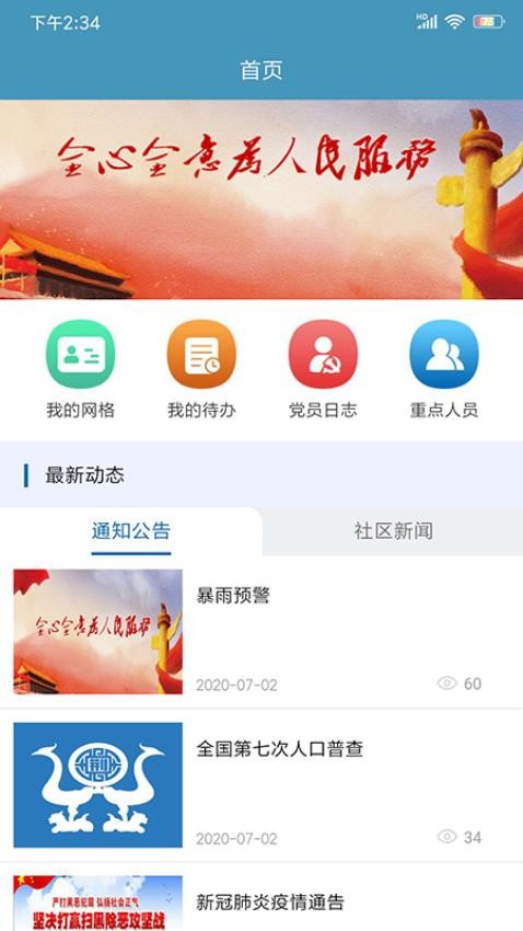 Caoliu社区最新入口2025，科技与生活的新纪元交汇点