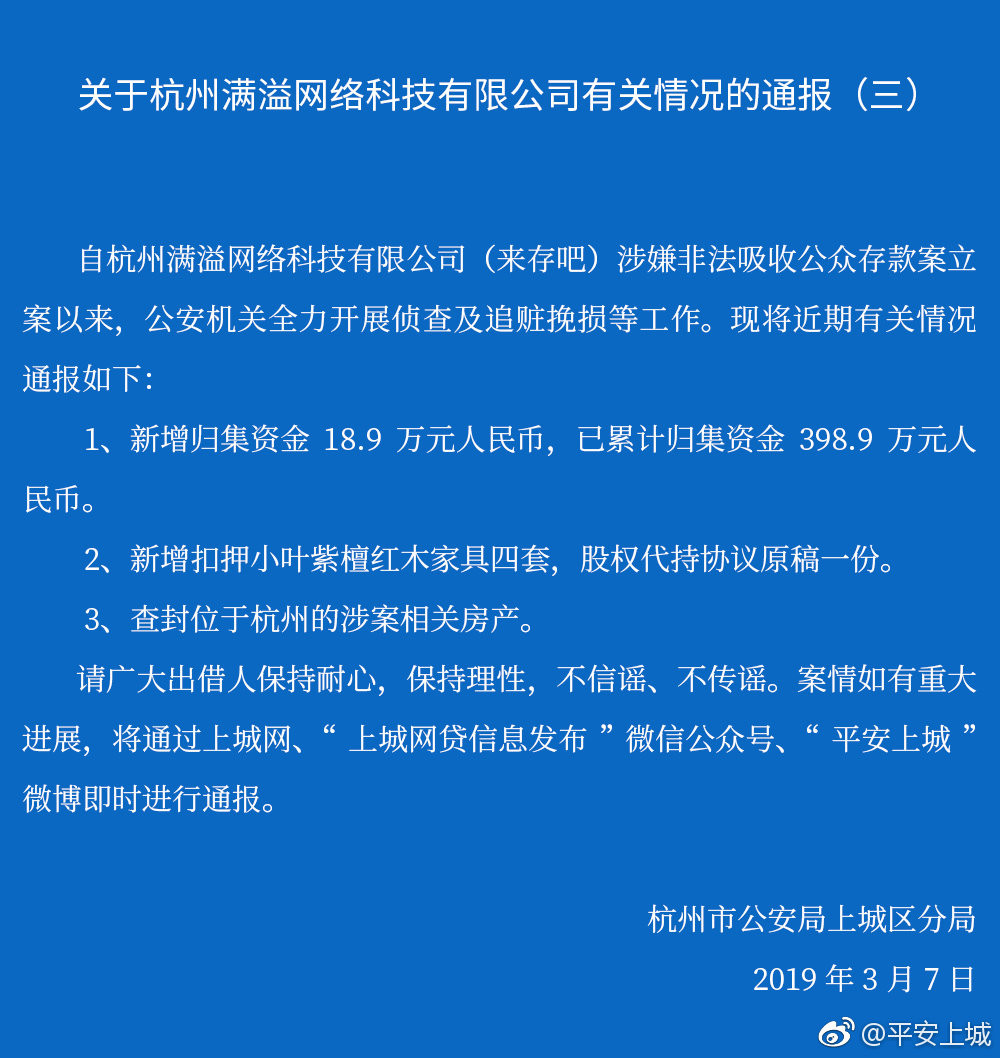 钱内助金融新动态及深远影响的最新探索报道