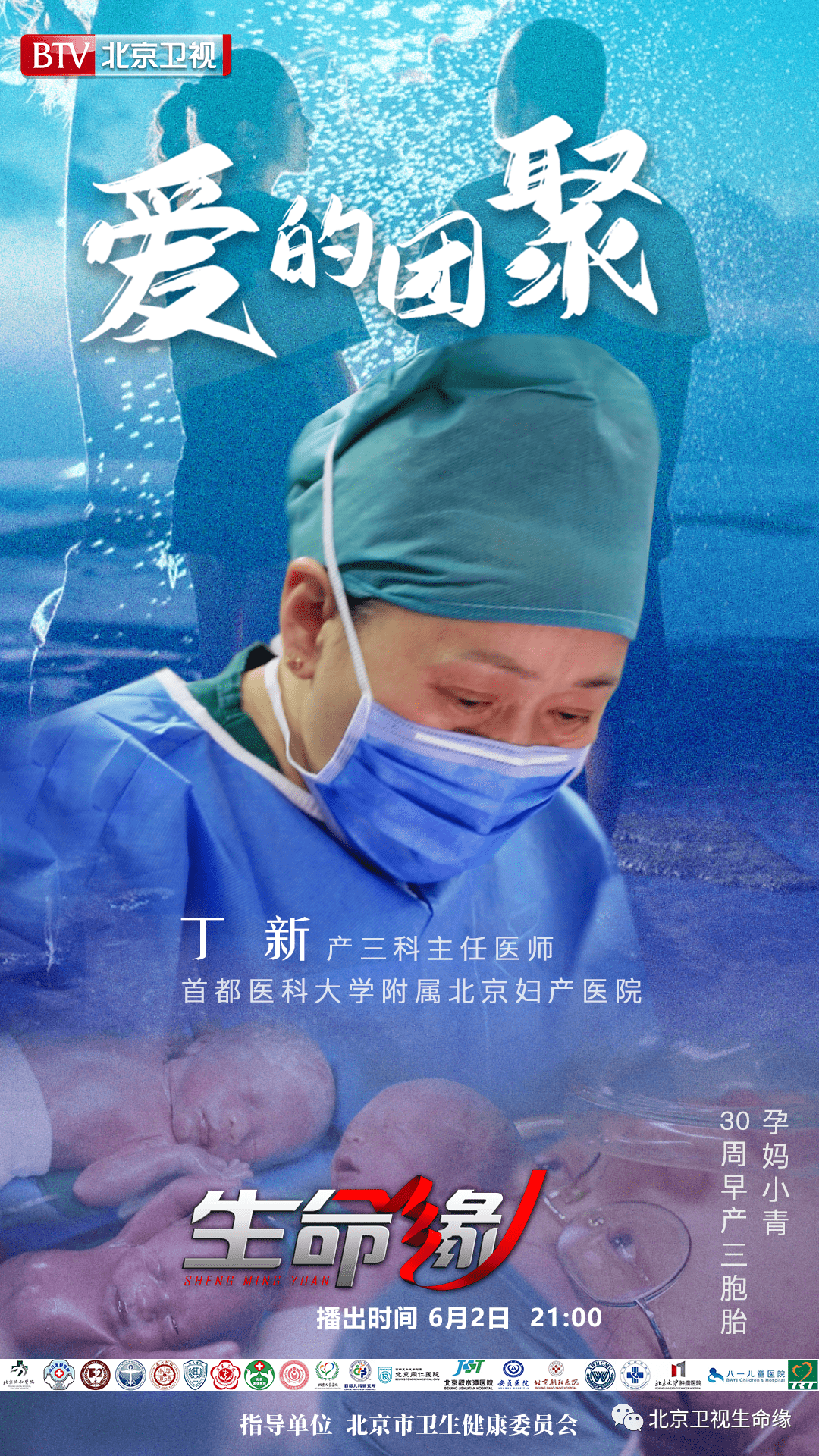 生命缘最新版任务指南详解