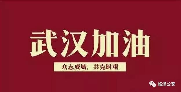 新型肺炎病疫最新动态