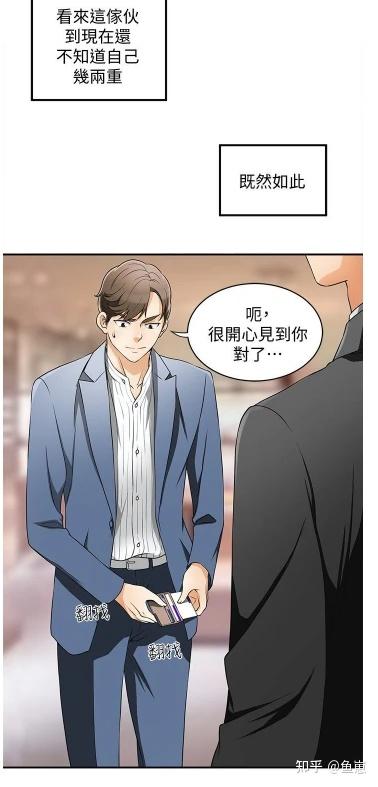 最新韩漫漫画免费，自然美景的心灵之旅