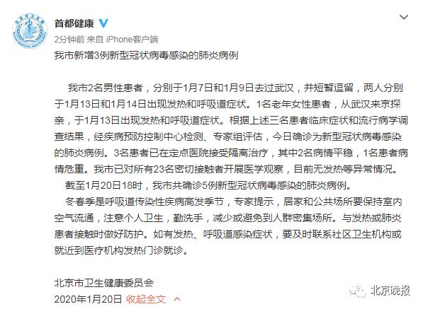 上海性肺炎病例最新动态，全面解析与关注