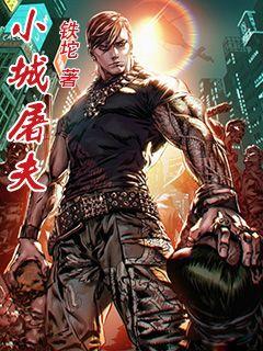 神医方小宇,医学奇迹与现代科技的融合新进展