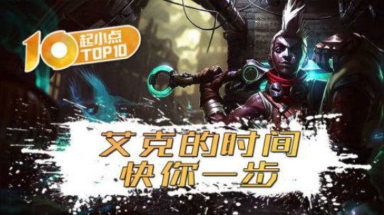 艾克直最新下载，游戏与友情的温馨相伴时光