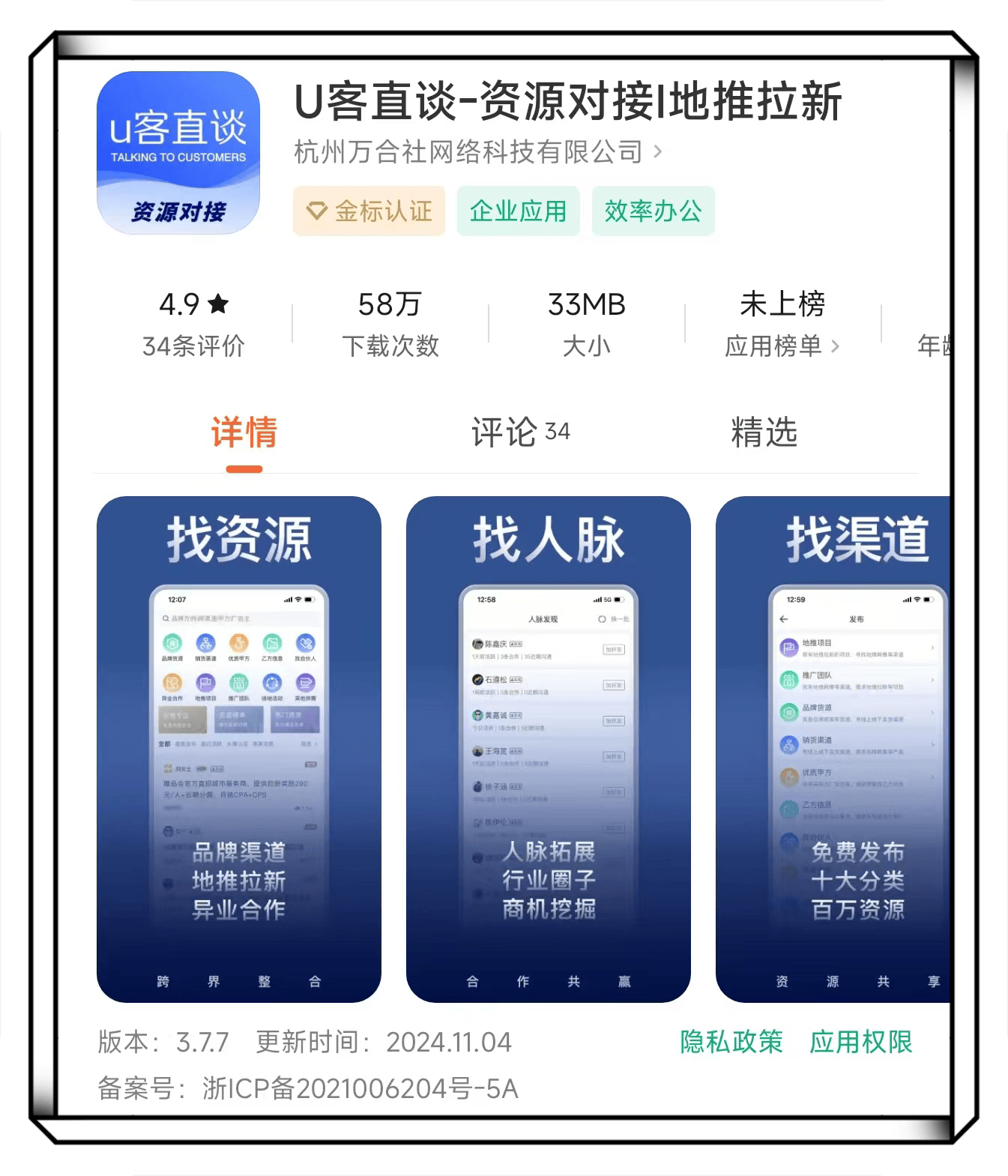 2025年最新赚钱软件发展趋势与个人观点探讨