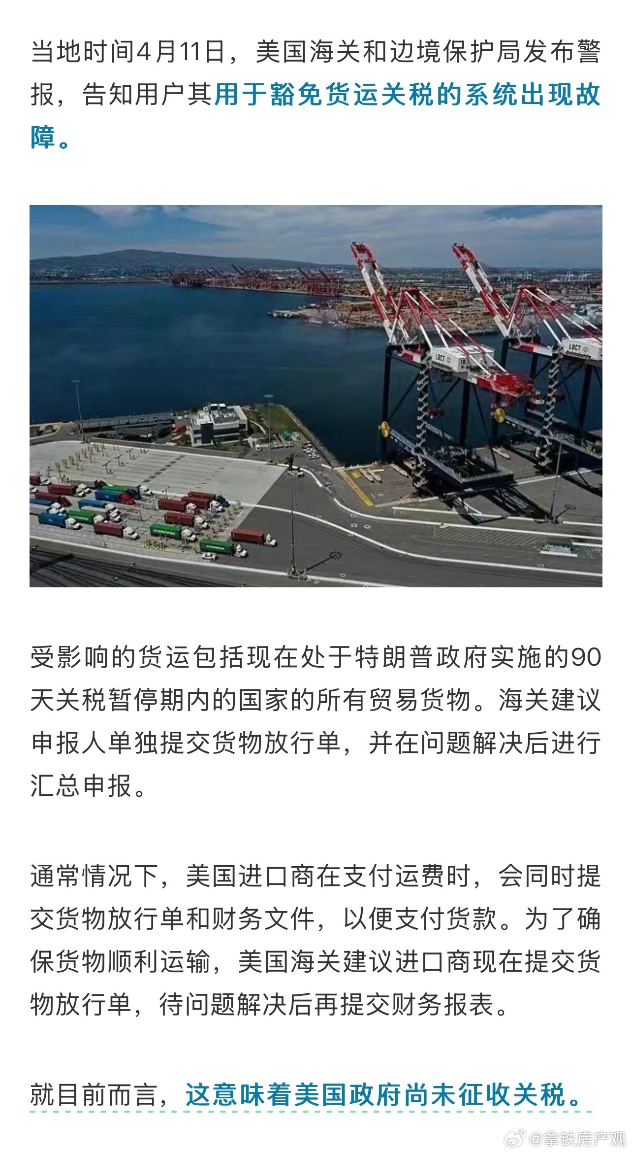 关口最新动态更新，关口最新消息速递