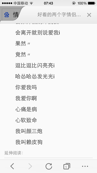 最新网名逗比全攻略，独特有趣网名推荐，打造个性标识！